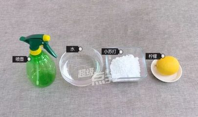 自制厨房空气清新剂