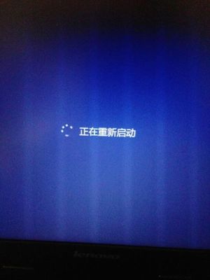电脑一直卡在正在启动