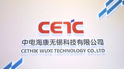 中电物联科技有限公司怎么样