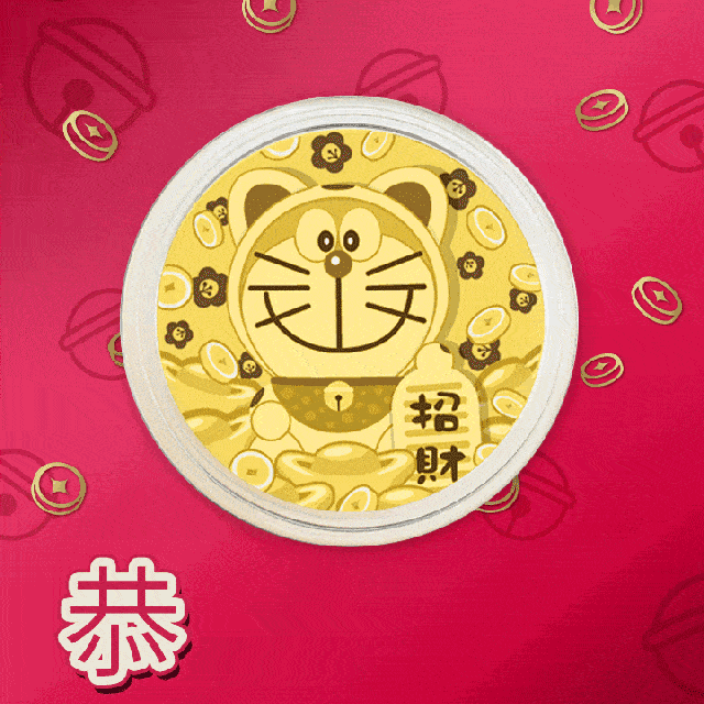 提运给财神烧多少元宝