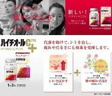 撒隆巴斯贴痘痘