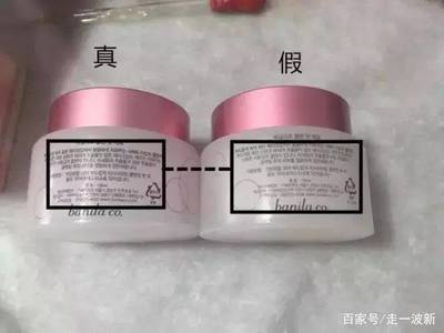 化妆品真假辨别