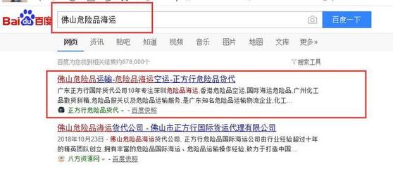 SEO中TDK是什么意思,该如何设置TDK?