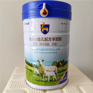 国内羊奶粉有哪些品牌