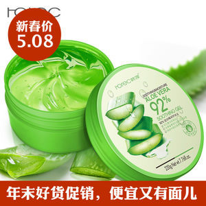 芦荟免洗面膜好吗
