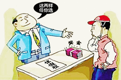 病假劳动法