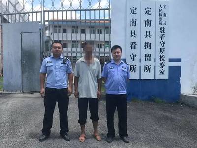 拘留所是看守所吗