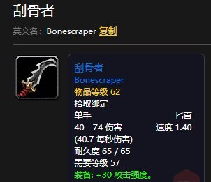 瑞文英文名