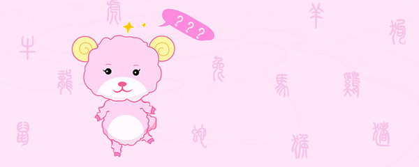 乙未年是什么命