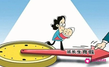 事业单位陪产假