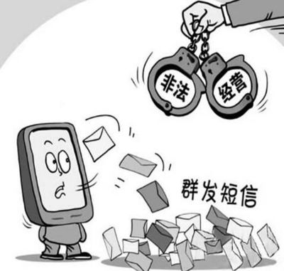 兼职法律