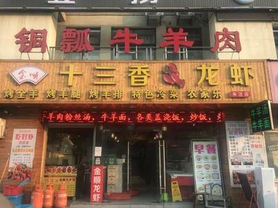 上海金山怎么样