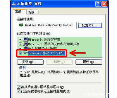 联通宽带直接连电脑