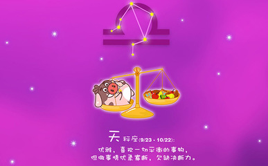 双子座和什么星座最配对