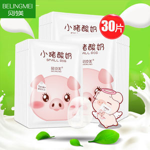 天天用酸奶做面膜好吗