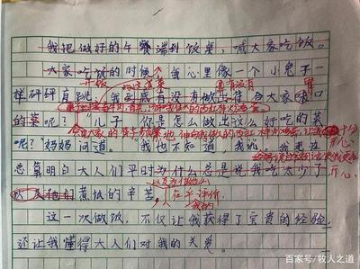 我理想中的老师50字作文怎么写