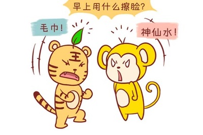 虎与马婚姻是否相配