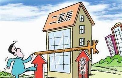 房子最低首付款多少