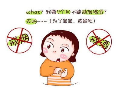 怀孕了喝酒有什么反应
