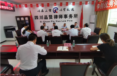 营山县律师事务所