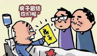 父亲过世房产过户母亲