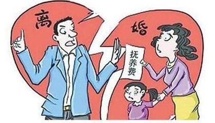 离婚赡养费是什么意思