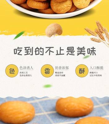 猴头菇儿童的做法大全家常