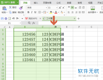 excel列宽设置