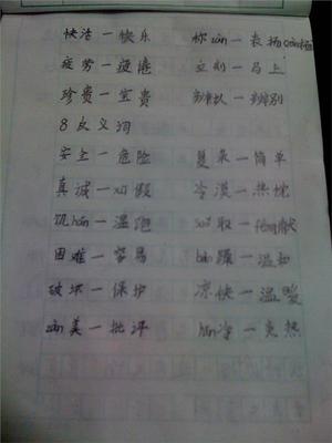 描写注意力专注的四字词语