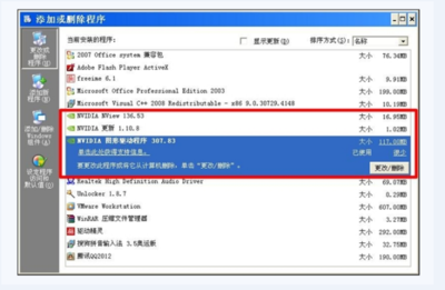 amd图形驱动程序