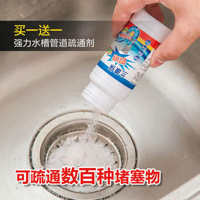 厨房通下水道的药水