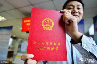 农村的房子没有房产证怎么办