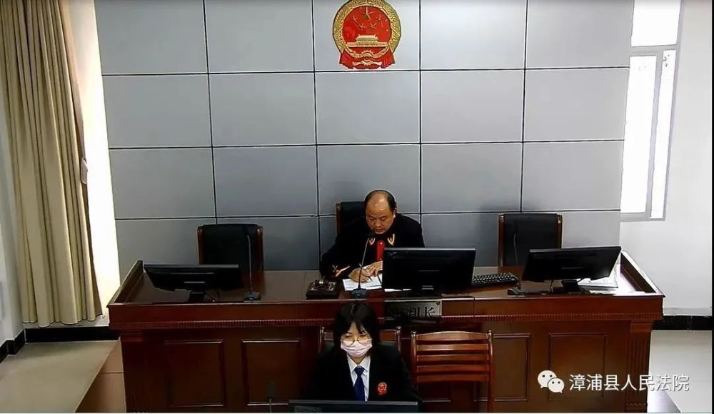 第一次开庭