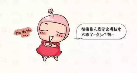 有甲状腺可以怀孕吗