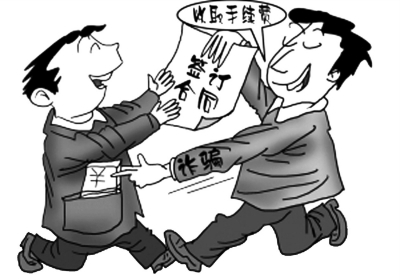 民事赔偿会连累家人吗