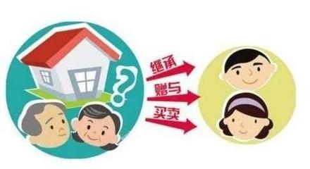 公证后的房产怎么过户