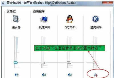 电脑放歌录音软件