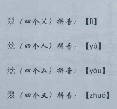 闺蜜网名四个字