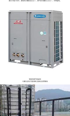 浴池用空气能热水器