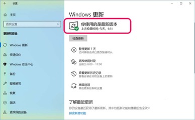 win10 技巧