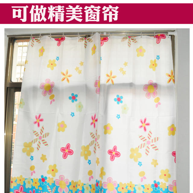 防水窗帘布