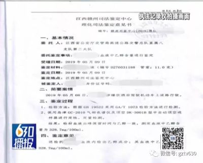 危险驾驶罪立案标准