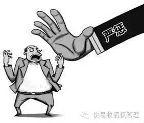 执行第三人到期债权