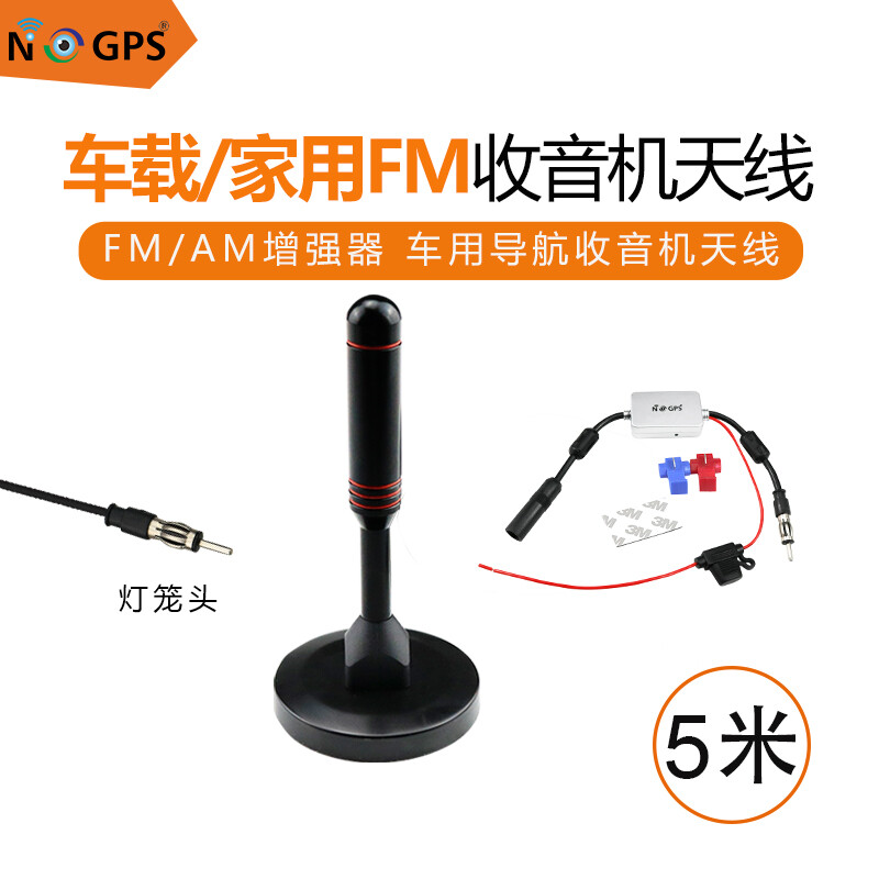 什么收音机fm信号好