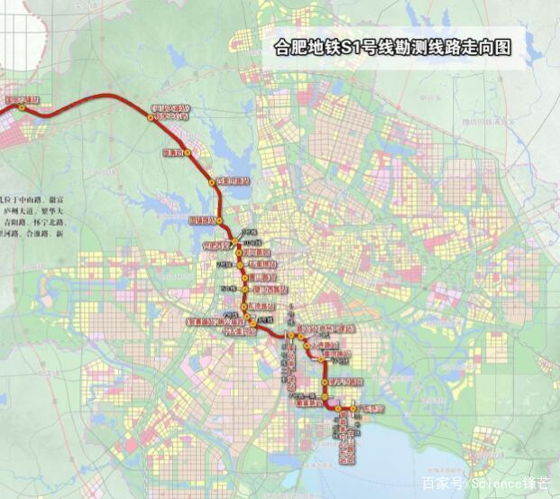 合肥1号地铁