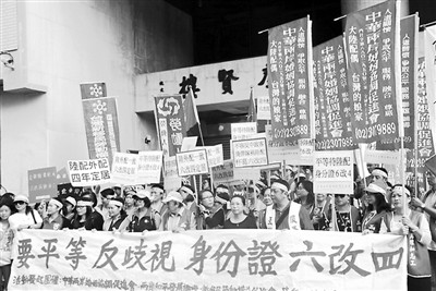 身份证年限规定