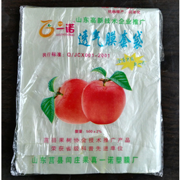 塑料苹果袋尺寸