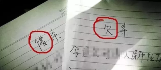借条过了诉讼期怎么办