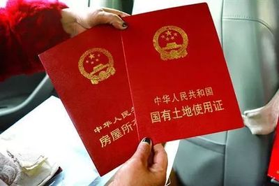 贷款买房能办房产证吗
