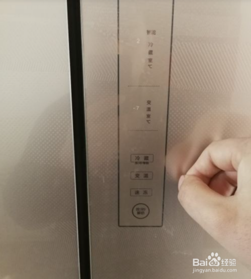 冰箱怎么调温度最低